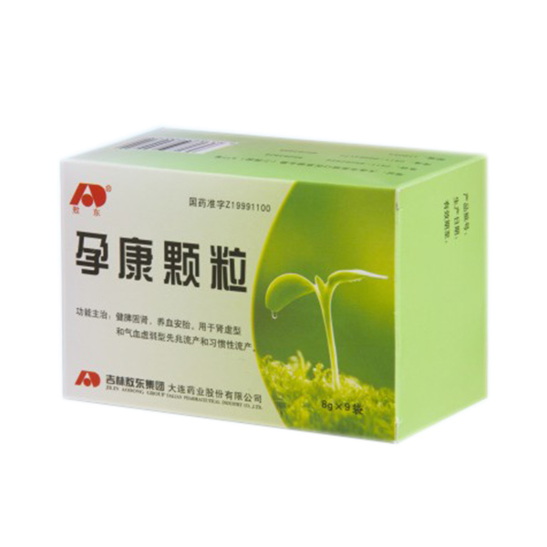 孕康颗粒 more